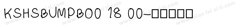 KSHSBUMPBO0 18 00字体转换